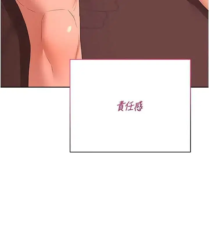 第158話