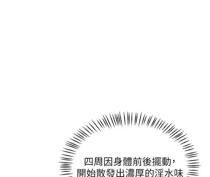 第158話