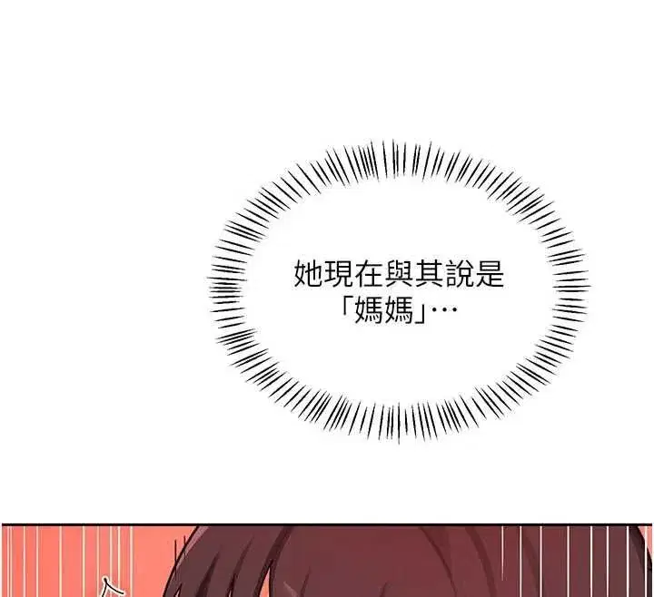 第158話