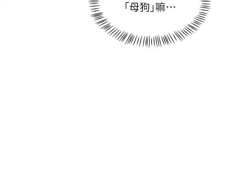 第158話
