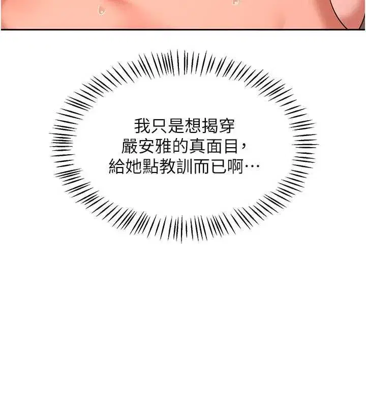 第158話