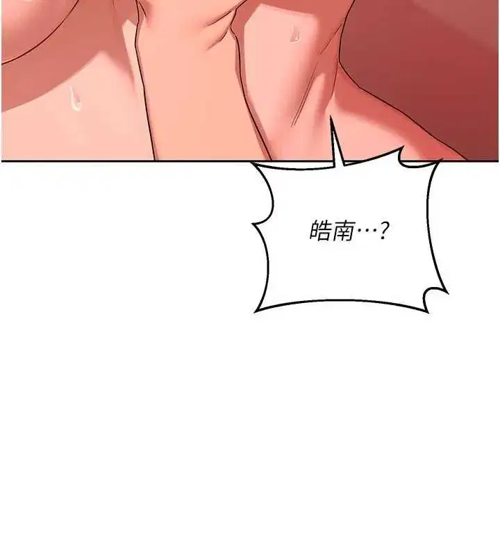 第158話