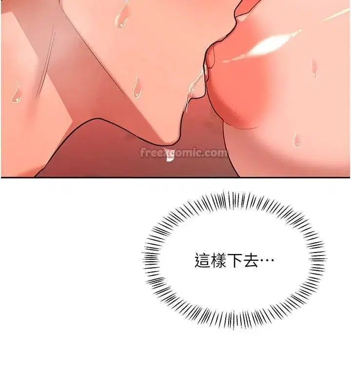 第158話