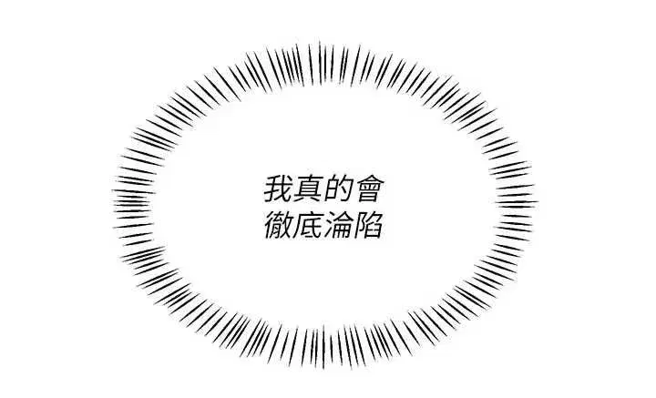 第158話
