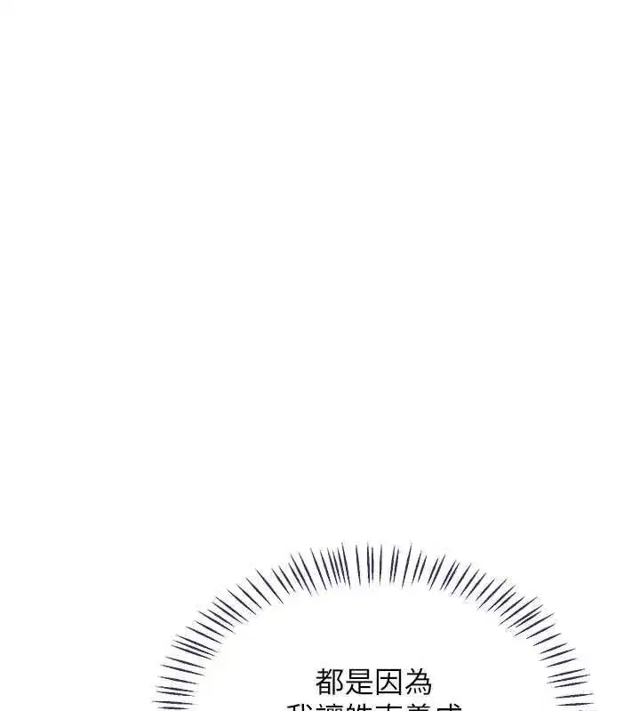 第158話