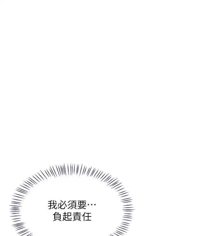 第158話