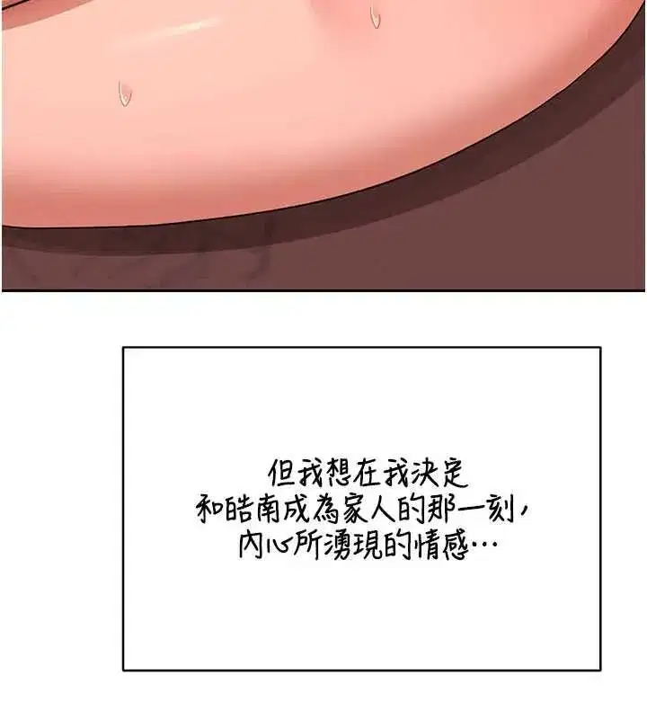 第158話