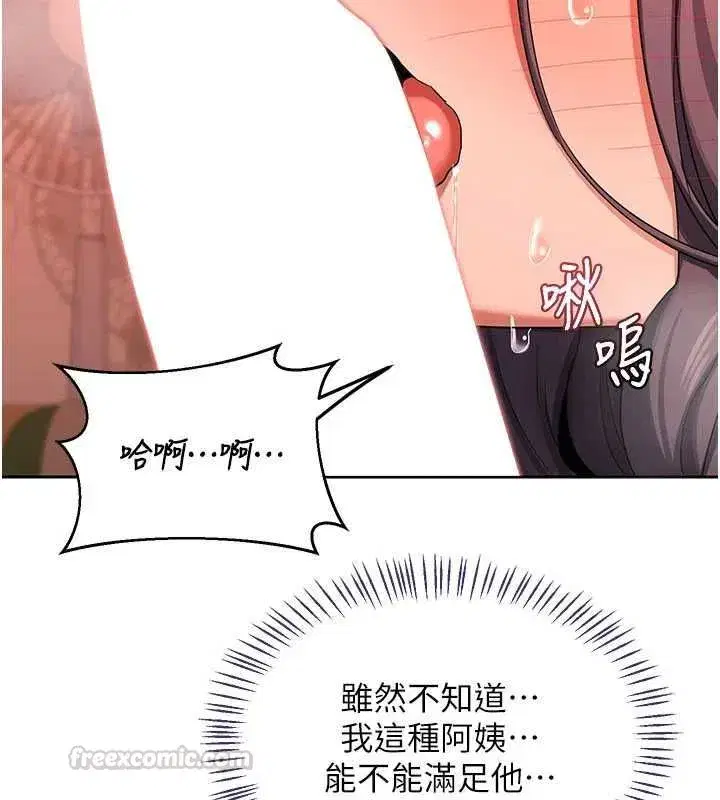 第158話