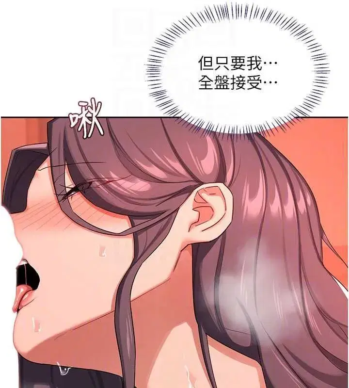 第158話