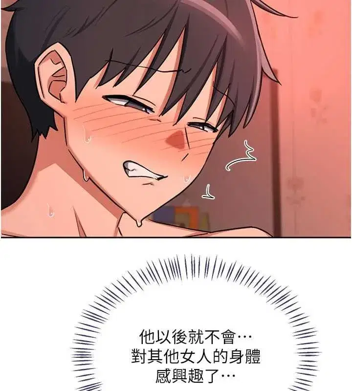 第158話