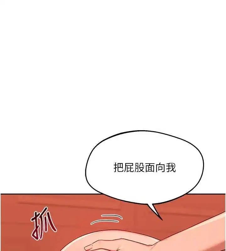 第158話