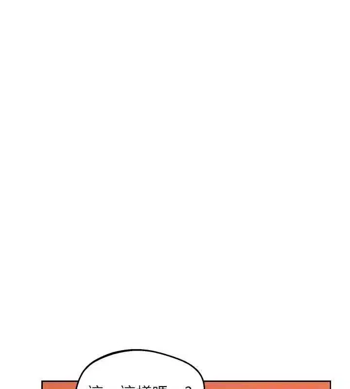 第158話