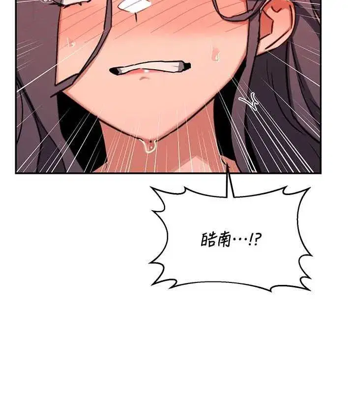 第158話