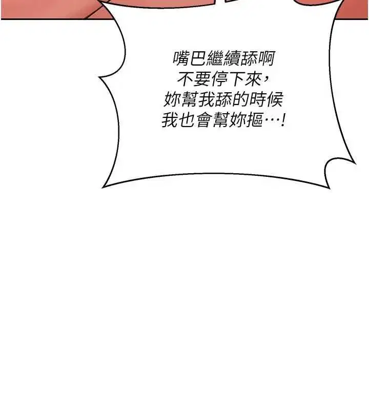 第158話