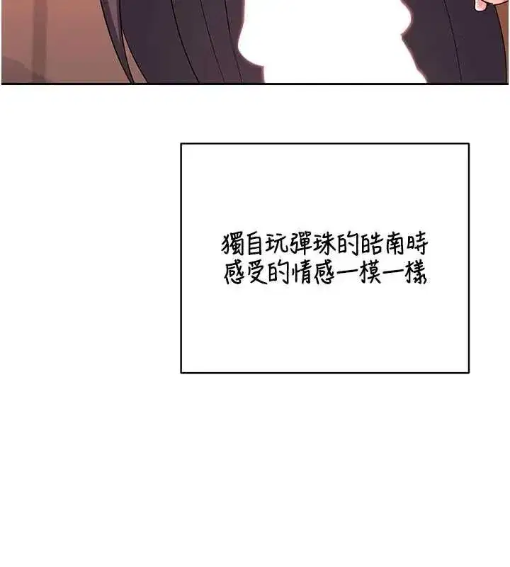 第158話