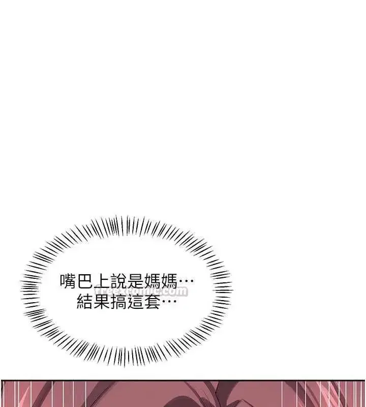 第158話