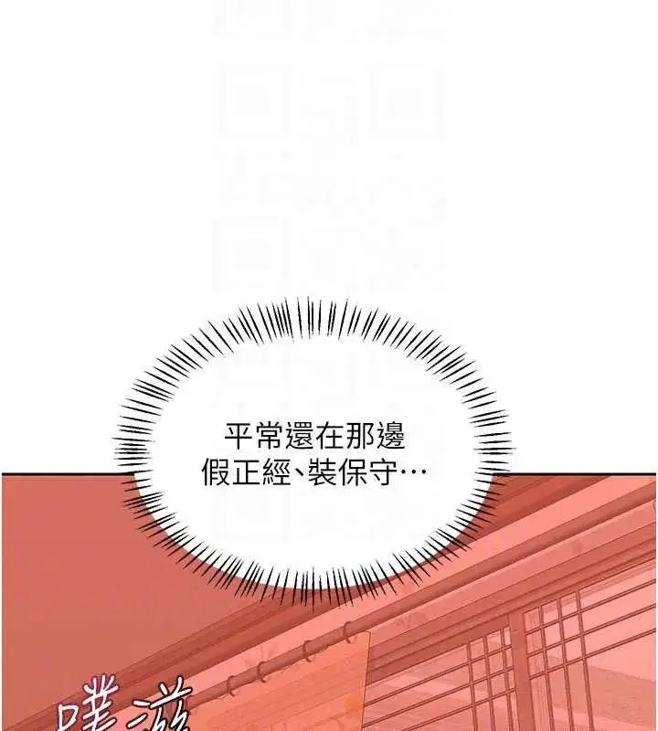 第158話