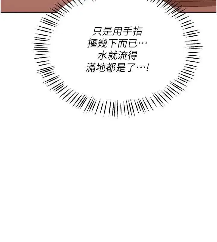 第158話