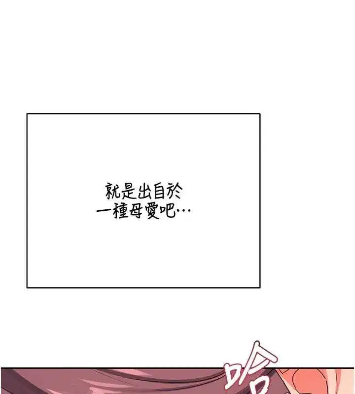 第158話