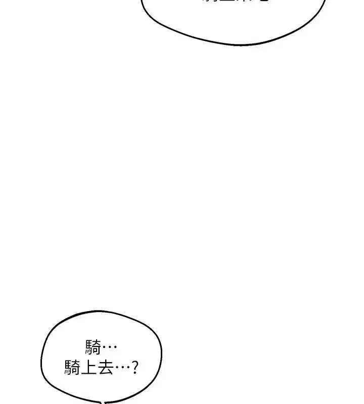 第158話
