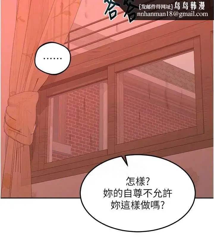 第158話