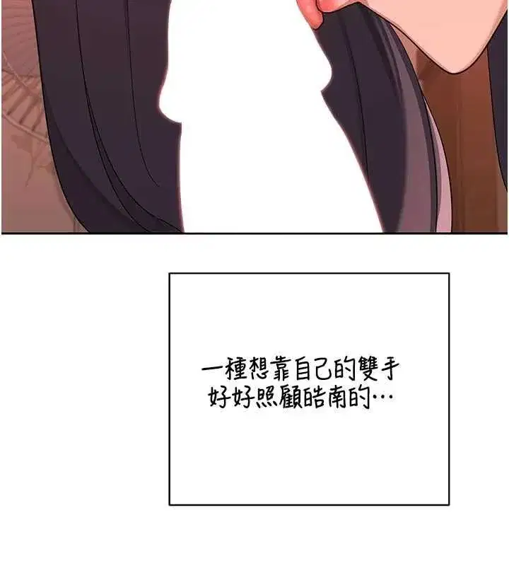 第158話