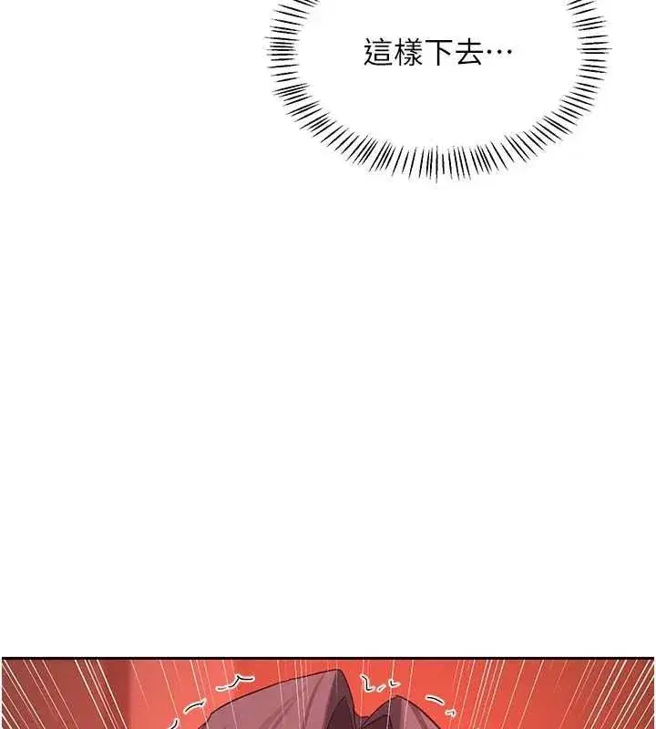 第159話