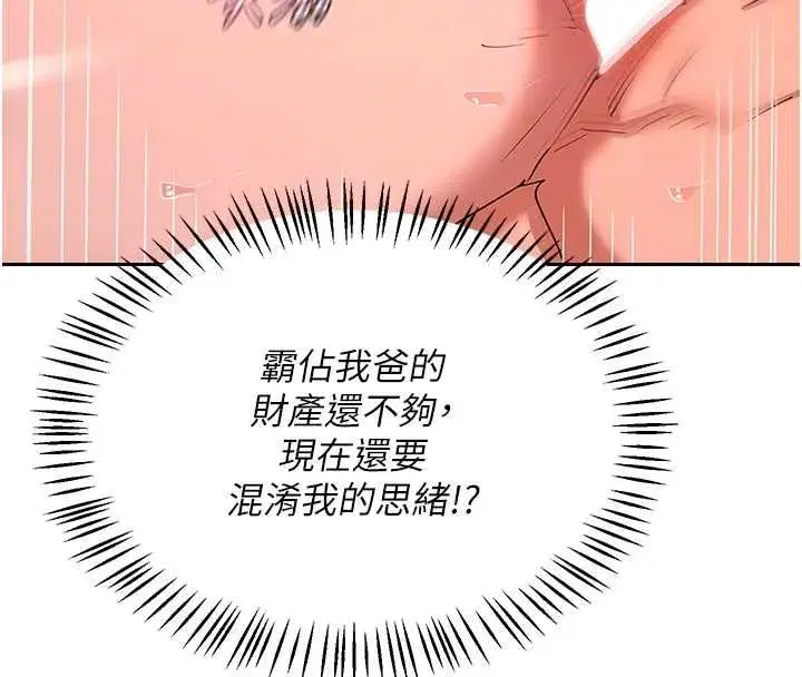 第159話