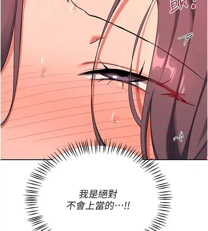 第159話