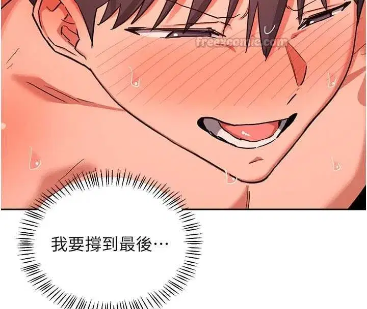 第159話