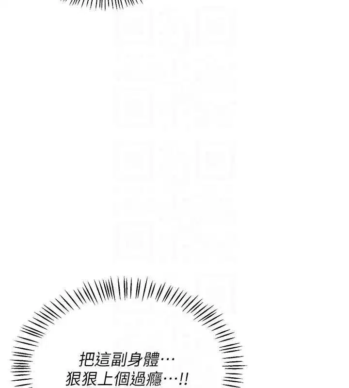 第159話