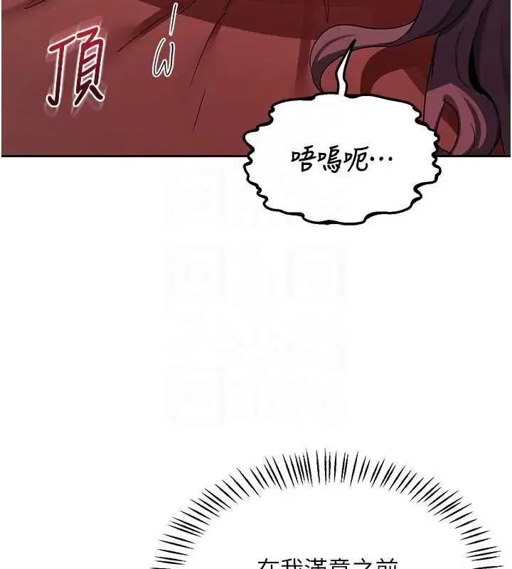 第159話