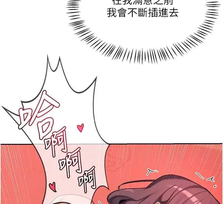 第159話