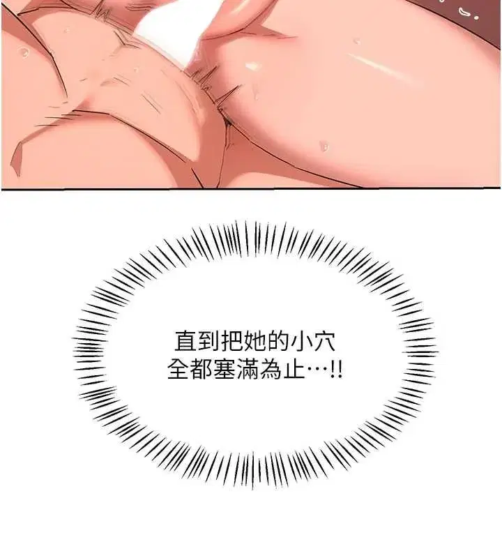 第159話