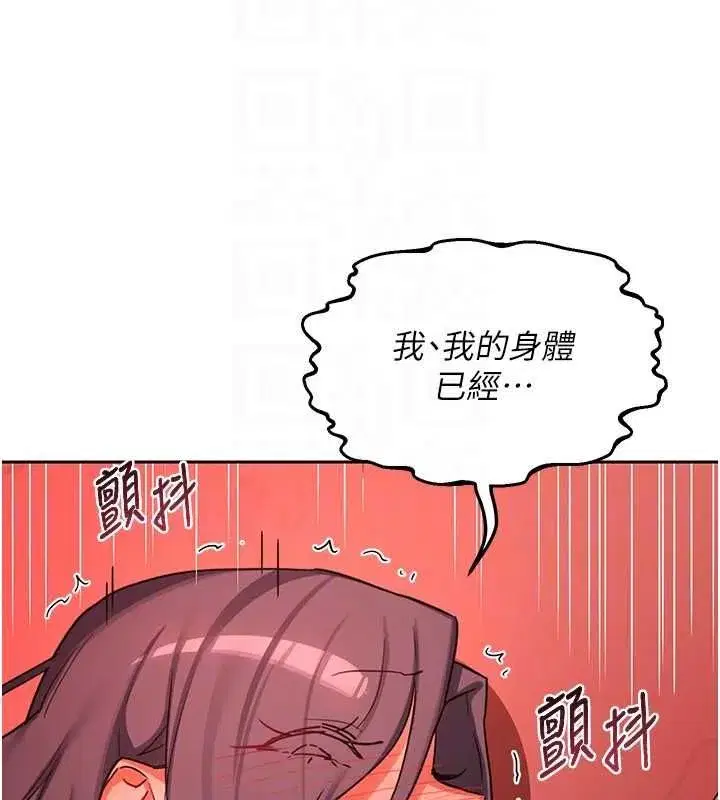 第159話