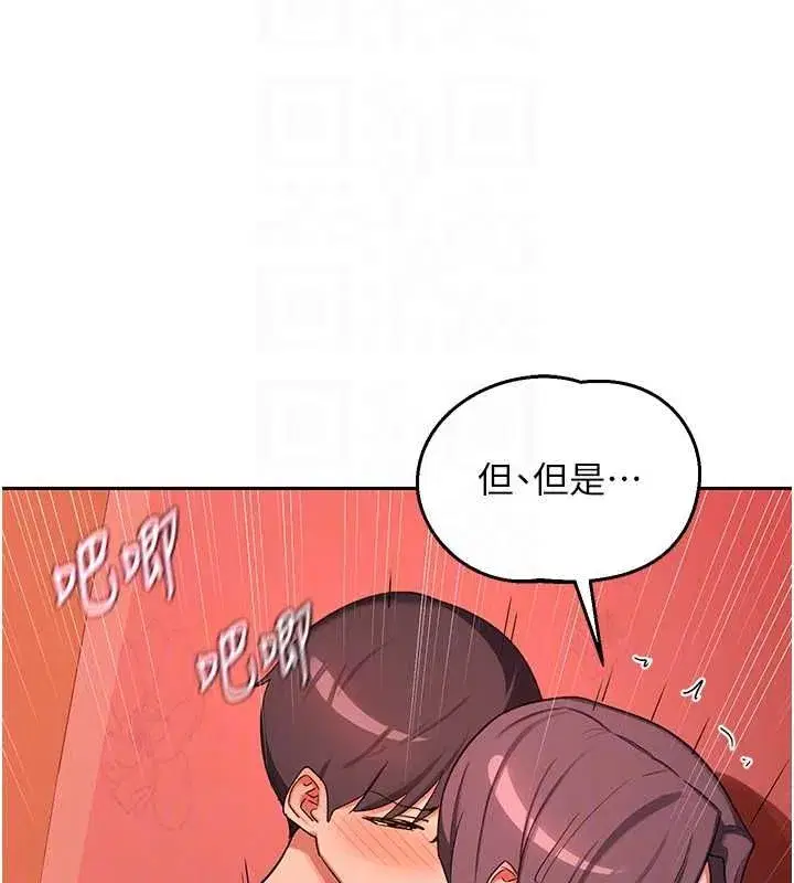 第159話
