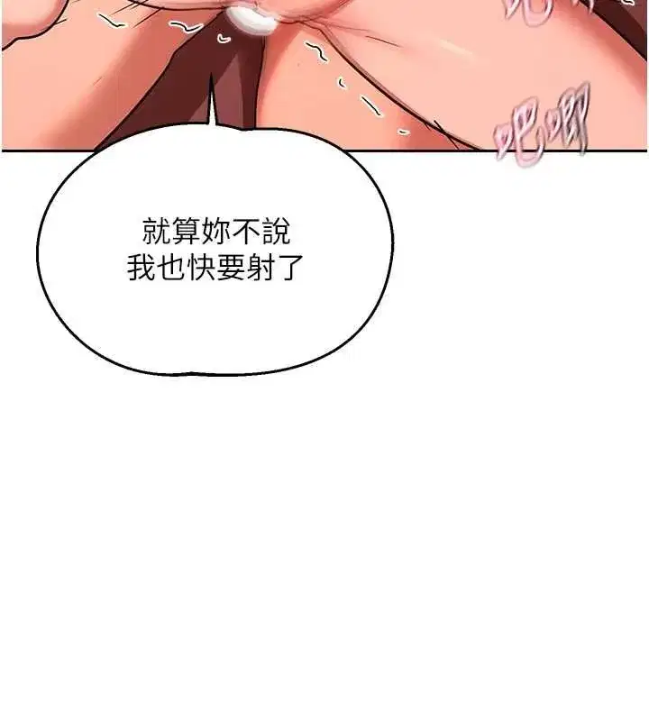 第159話