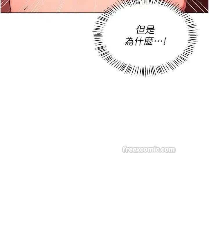 第159話