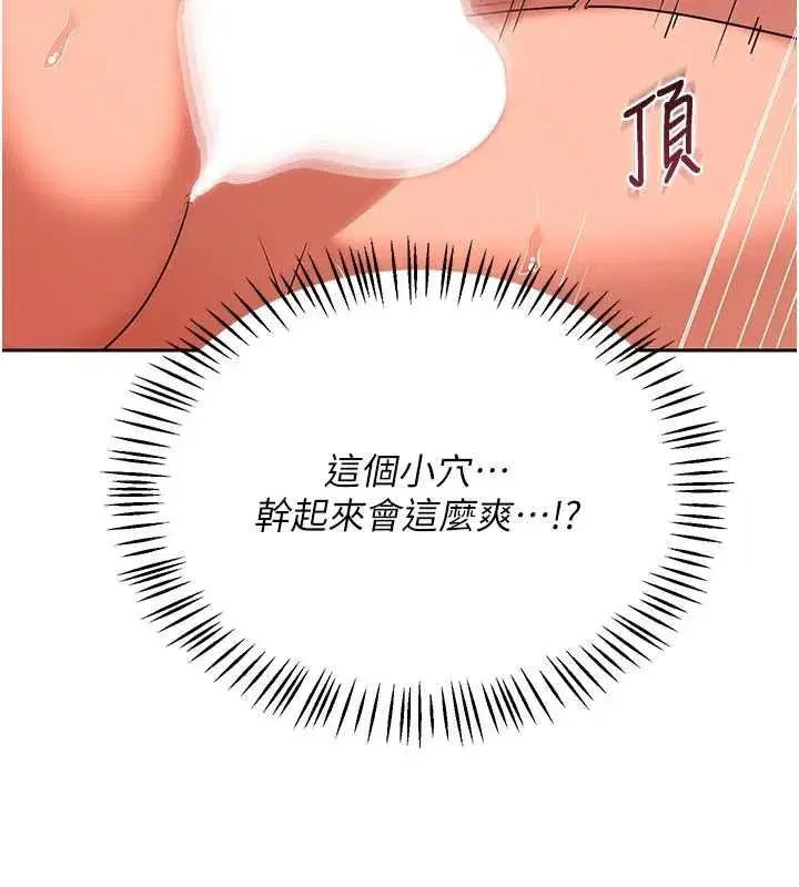 第159話