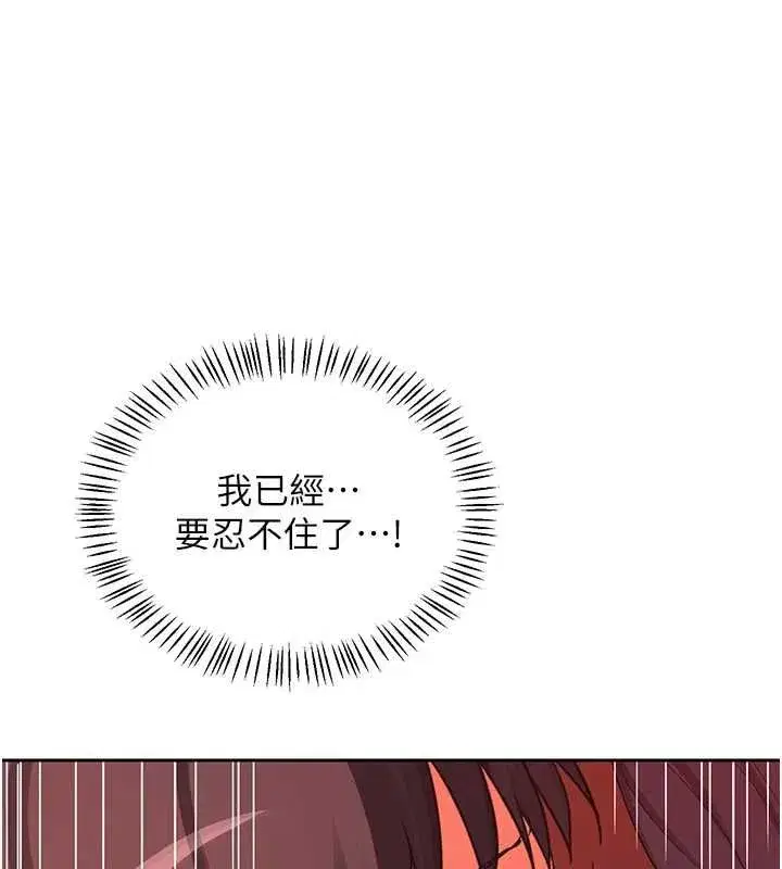 第159話