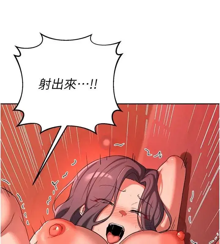 第159話