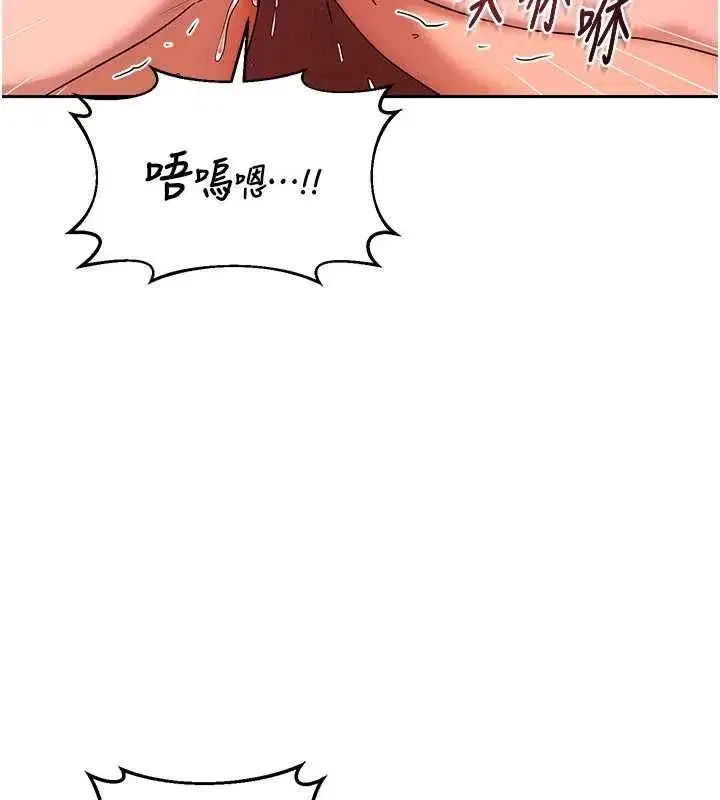 第159話