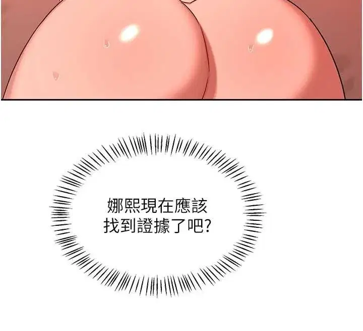 第159話