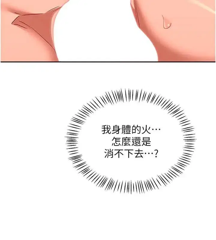 第159話