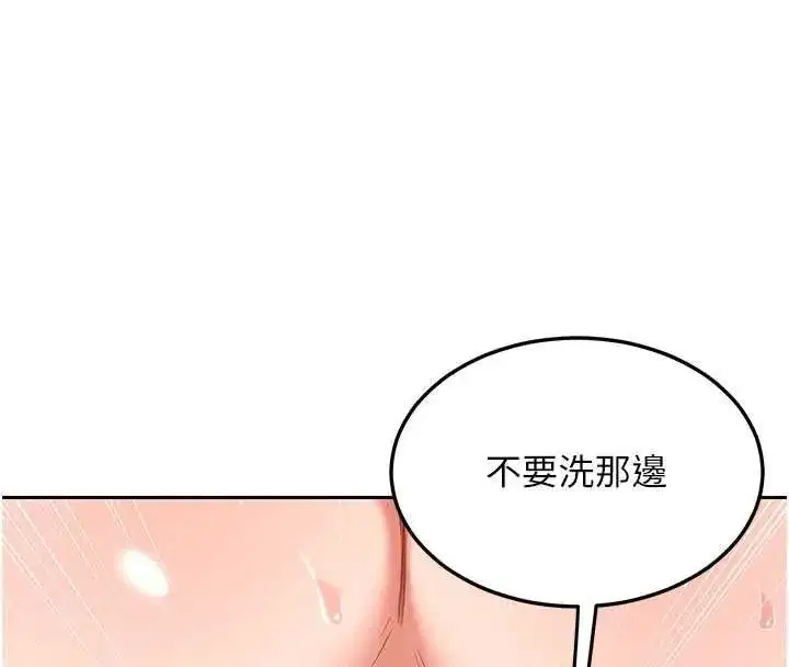 第159話