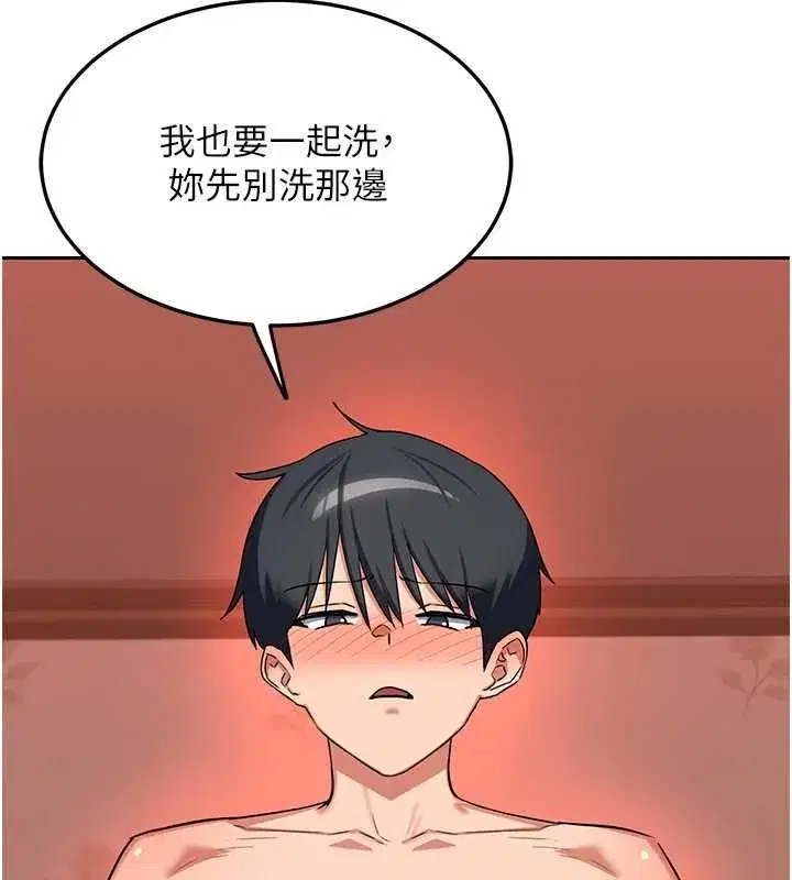 第159話