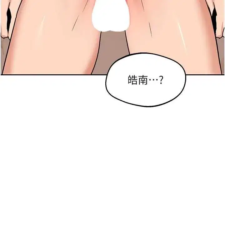 第159話
