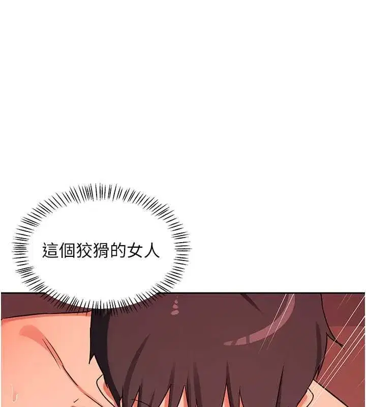第159話