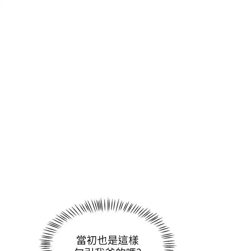第159話