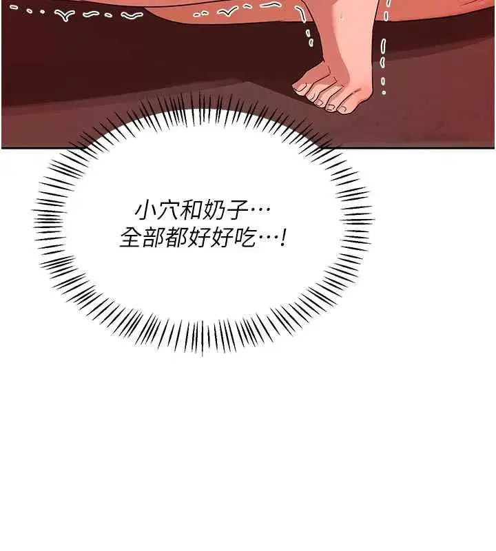 第159話